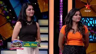 Aadivaaram With Star Maa Parivaaram Promo | Friendship Day Special | Sun 11 AM | Star Maa