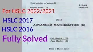 HSLC 2021 Advanced Mathematics (E) Question Paper Solution|HSLC 2017|HSLC 2016|Solved|SEBA|Class 10|