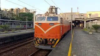 台鐵 莒光號(E205) 521次 樹林站 離站