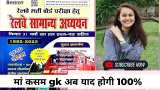 GK CLASS 💯 YAAD HOGA AB #gk