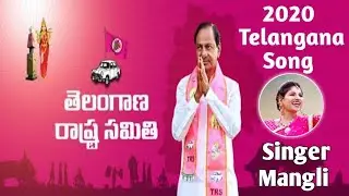 CM KCR Song Promo 2020 | TRS Party | Produced By Minister Talasani Srinivas Yadav | Jai Telangana