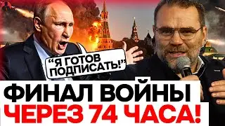 Яцек Бартосяк: Россия совершила роковую ошибку &mdash; финал войны шокирует всех