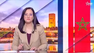 JT en Français Al Aoula du 02/02/2026