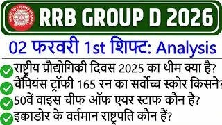 RRB Group D Exam Analysis 2026 | Group D 2 February 1st Shift Analysis | Group D Today Exam Analysis