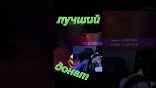 Реакция Milka Play на хоррор Донат #milkaplay #хоррордонат #хоррор