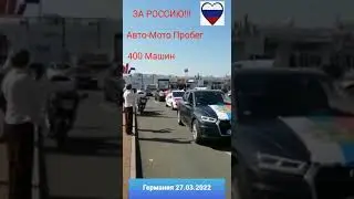 Demonstration Deutschland K&ouml;ln Bonn 27.03.2022  Демонстрация Германия Россия Кёльн Бонн