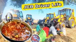 Aaj Mutton Curry Banega | Cooking Outside | Jcb Driver Life | Indian Driver | #mutton #chicken #jcb