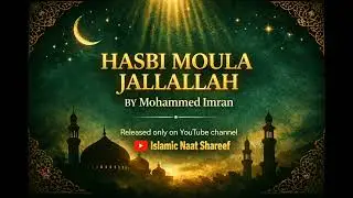 HASBI MOULA JALLALLAH | Heart Touching Naat | No Music | Urdu Naat | Islamic Naat Shareef January