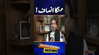 Faisalabad&rsquo;s Legal Crisis | The High Price of Getting Justice