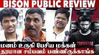 Bison Movie Genuine Public Review | Dhruv Vikram | Mariselvaraj | Bison Movie Review | Aadhan Cinema