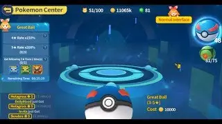 Pocket Era (Monster Research) - Summoning Rates Up Event