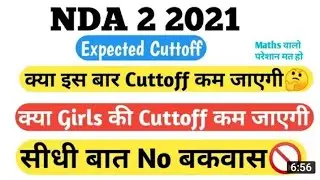 Cutoff of NDA 2 2021 ! Most accurate cutoff explained!