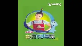 童年