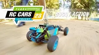 RC Buggy 1/10 car speed action  + gopro 360 mount