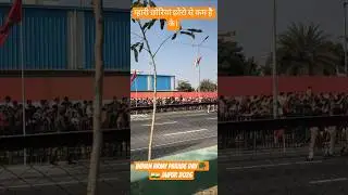 Indian Army Parade 2026 Jaipur | Indian Army Parade Jaipur | Indian Army Parade 2026 #jaipur #shorts