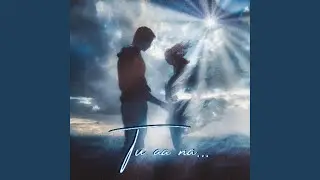 Tu Aa Na