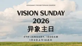 2026-01-04 CPC English Service