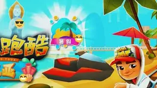 Subway surfers latest trending searches Game video 📸 trending video #subwaysurfers #shorts video