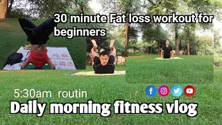 Daily fitness vlog || फुल बॉडी वेट लॉस एक्सरसाइज || 30minute fat loss workout for bigners