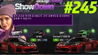 CSR2 | СЕЗОН 245 | Elite ShowDown: 4 лучших автомобиля