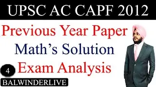 CAPF 2012 Maths Solution | Previous Year Questions 2012 | UPSC AC CAPF 2012 | by Balwinder Singh