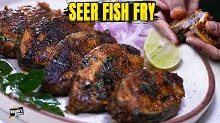 வீட்டில் வஞ்சிரம் மீன் வறுவல் செய்வது எப்படி? How to make Seer FISH FRY! Chef Deena's Kitchen