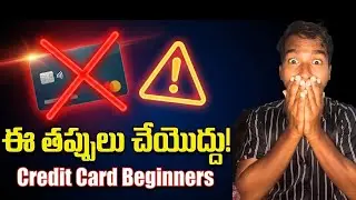 Top Beginner Credit Card Mistakes to Avoid | Best Time to Pay Credit Card Bill
