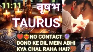 TAURUS ♉ वृषभ No Contact:🔮Dono ke dil mein abhi kya chal raha hai?#shiratarotworld