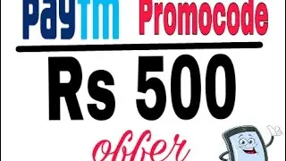 Paytm new promo code may,2017 500rs