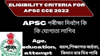 Eligibility criteria for APSC CCE 2022