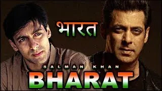 Salman Khan&rsquo;s First Look From BHARAT Upcoming Bollywood Movie 2019