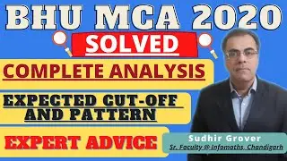 BHU MCA 2020 paper Solved | BHU 2020 Paper Analysis| BHU 2020 Expected Cutoff