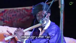 Haratin is characterised by a rich cultural heritage