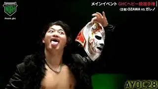 OZAWA vs Galeno Star Navigation Premium 2025 Highlights