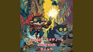 Comedy4 コメディー4 BGM