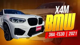 BMW X4M 2021 FOR SALE | 3BA-TS30 | Best Deal | Low Mileage | Premium SUV