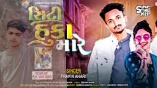 #आबानी #केरी #जुला #खाए #  #youtubelongs #trending #funny #parvinahari