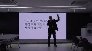 서점 운영과 두뇌 교육의 접점에서 새로운 길을 찾다.