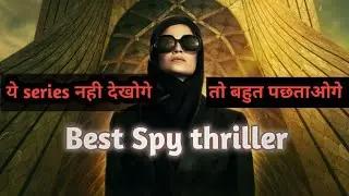 World Best Spy Thriller Series | TEHRAN Series Review |
