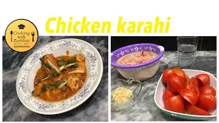 Chicken karahi | without onion| quick & easy | cooking with zarfshan