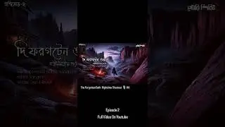 Story Spirit || The Forgotten Oath: The Curse Of Winter || Episode 1 #banglagolpo  #ghoststory