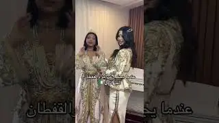 Algerian Mansouriyya caftan  and algerian Karakou 🔥🇩🇿💥