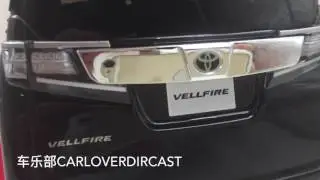 Toyota Vellfire 3.5 ZA G-ED 1:18 resin model by Kyosho Samuari