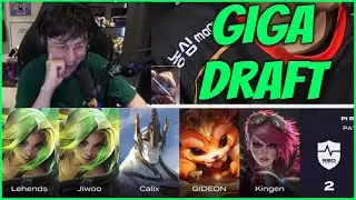 NS With The Draft Hacks