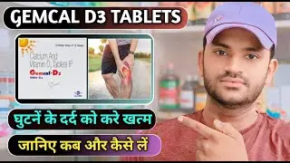 Gemcal d3 tablet uses dose benefits and side effects full review in hindi