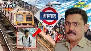 Popular Mumbai Case 2026 Malad Police के सामने आया ये Shocking Case | Crime Patrol #crime #malad