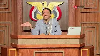 برلمان الشعب يمنح المواطن الصباري حق الرد حول شراءه مبنى أثري في الحديدة | قناة الهوية
