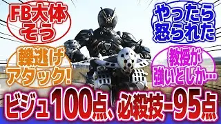 【仮面ライダー龍騎】「いつ見てもシュールな必殺事故」に対するネットの反応集｜オルタナティブ・ゼロ｜仮面ライダー龍騎サバイブ｜仮面ライダーナイトサバイブ