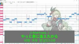【OpenUtau Cover】sister's noise feat. 하로 M (HARO M)