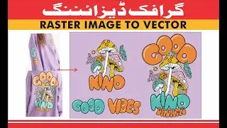 t shirt design in coreldraw | vecter image to raster